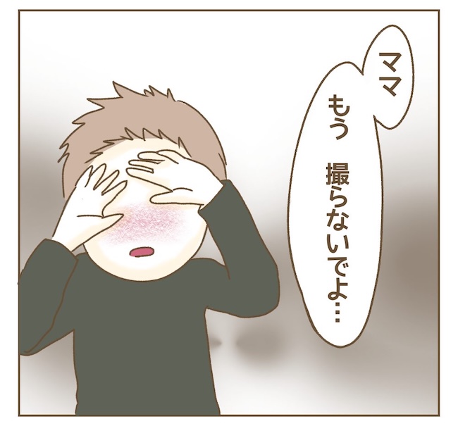 インフルエンサー気取りママ友の末路／ねぼすけ