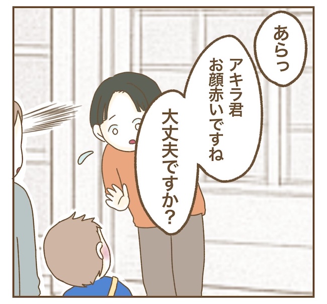 インフルエンサー気取りママ友の末路／ねぼすけ