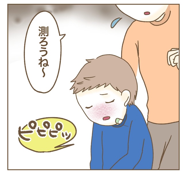 インフルエンサー気取りママ友の末路／ねぼすけ