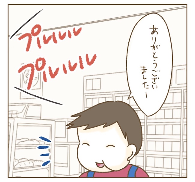 インフルエンサー気取りママ友の末路／ねぼすけ