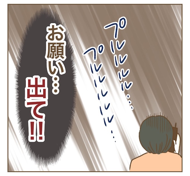 インフルエンサー気取りママ友の末路／ねぼすけ