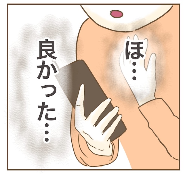 インフルエンサー気取りママ友の末路／ねぼすけ