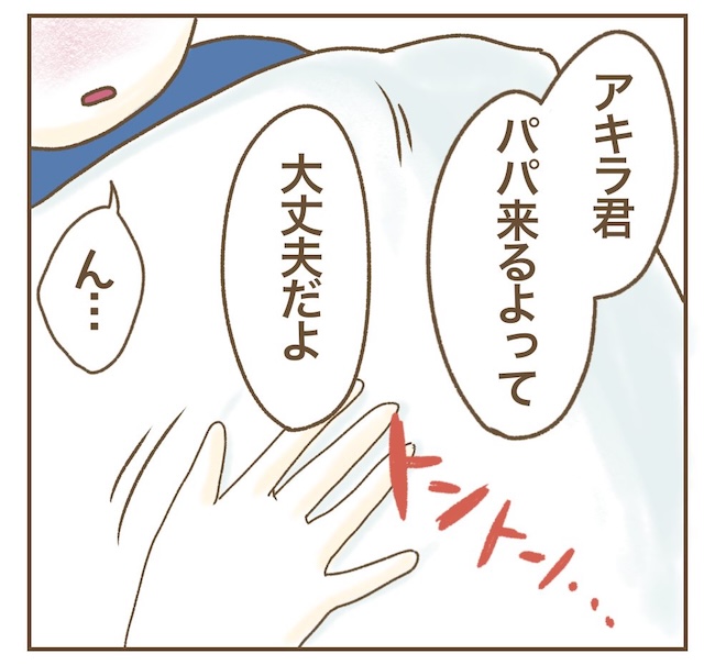 インフルエンサー気取りママ友の末路／ねぼすけ