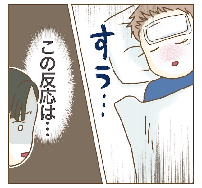 インフルエンサー気取りママ友の末路／ねぼすけ