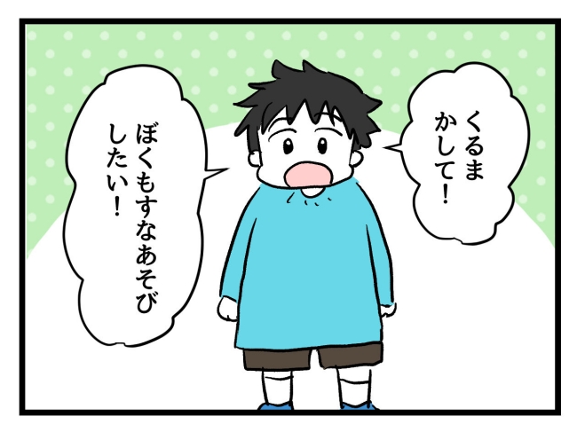 ゆめくん可哀想／神谷もち