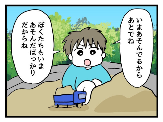 ゆめくん可哀想／神谷もち