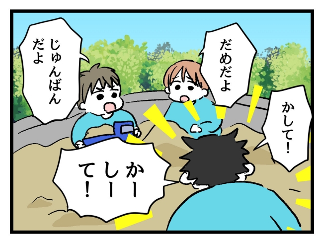 ゆめくん可哀想／神谷もち