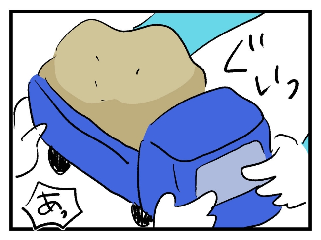 ゆめくん可哀想／神谷もち