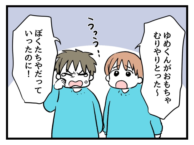 ゆめくん可哀想／神谷もち