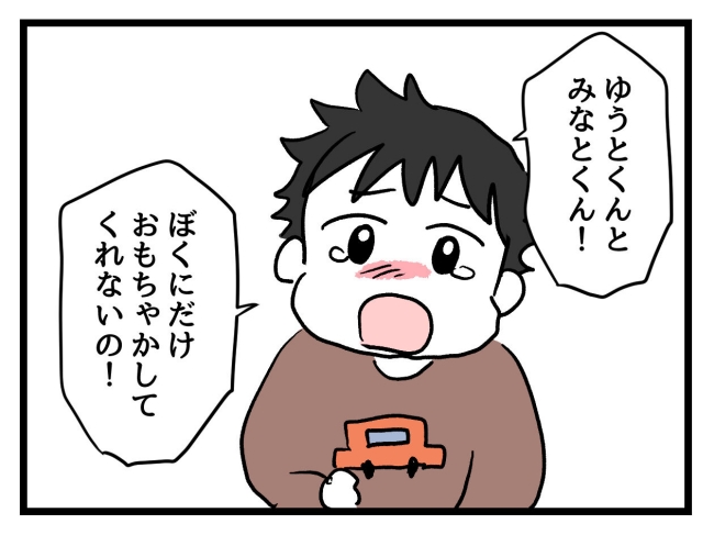 ゆめくん可哀想／神谷もち