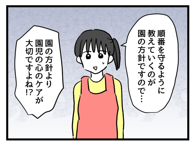 ゆめくん可哀想／神谷もち