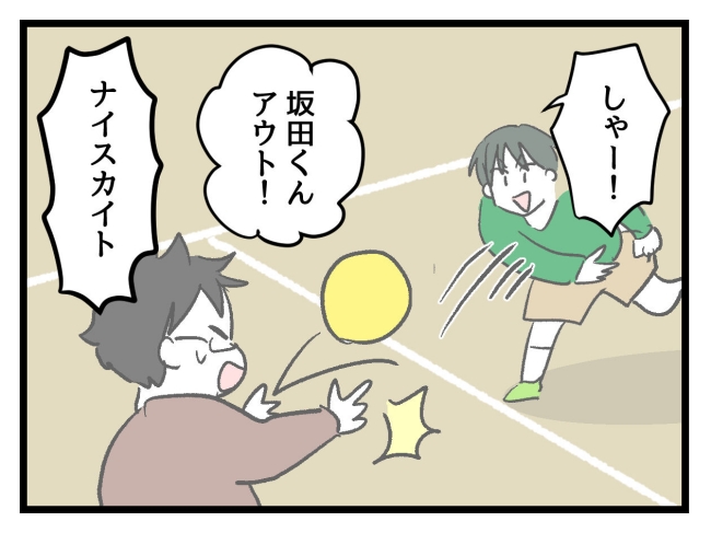 ゆめくん可哀想／神谷もち