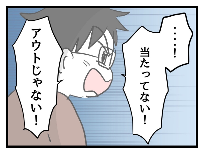 ゆめくん可哀想／神谷もち