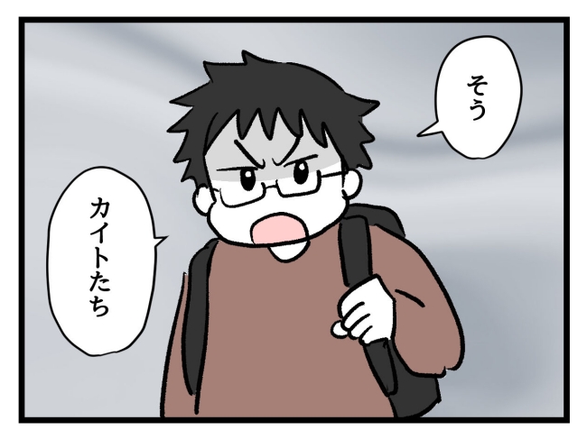 ゆめくん可哀想／神谷もち