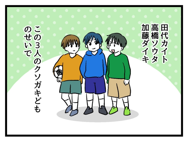 ゆめくん可哀想／神谷もち