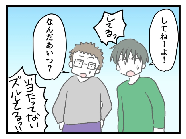 ゆめくん可哀想／神谷もち