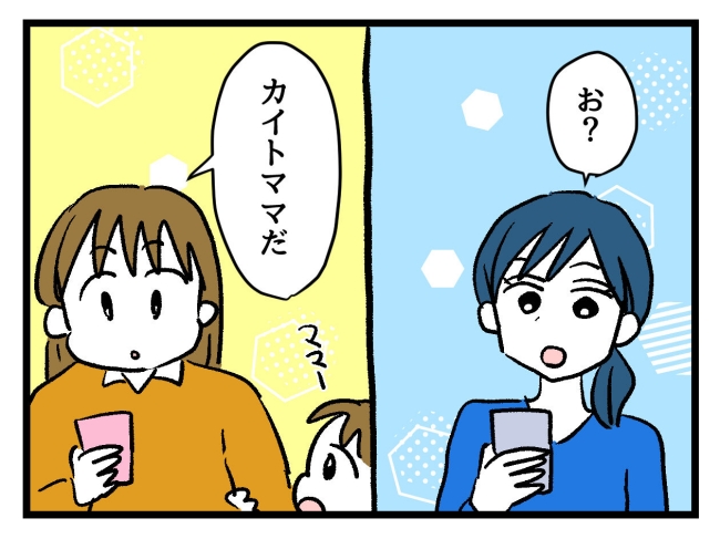 ゆめくん可哀想／神谷もち