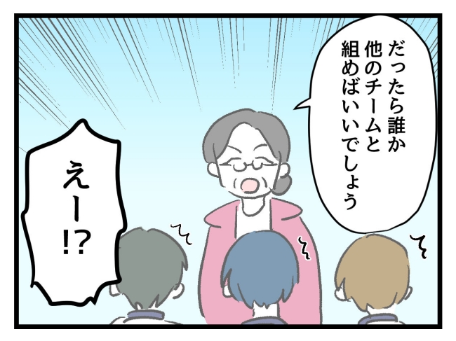 ゆめくん可哀想／神谷もち