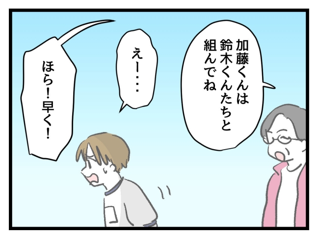 ゆめくん可哀想／神谷もち