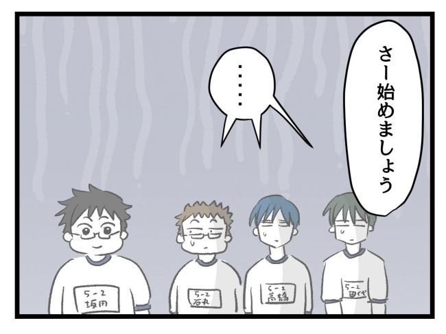 ゆめくん可哀想／神谷もち