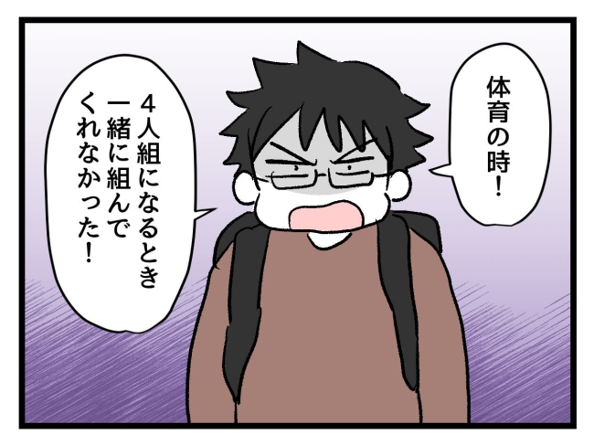 ゆめくん可哀想／神谷もち