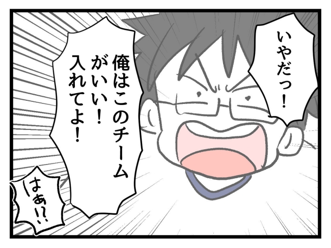 ゆめくん可哀想／神谷もち