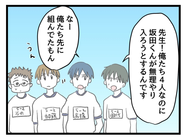 ゆめくん可哀想／神谷もち