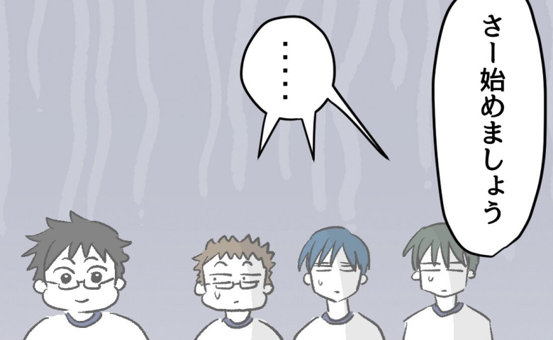 「俺も入れて！」完成した4人組に無理やり乱入。エスカレートするワガママを擁護する大人に子どもたちは… #ゆめくん可哀想 6