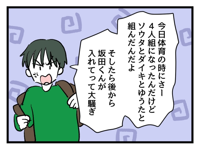 ゆめくん可哀想／神谷もち