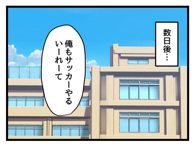 ゆめくん可哀想／神谷もち