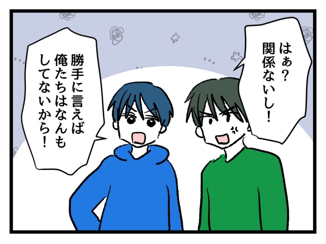 ゆめくん可哀想／神谷もち