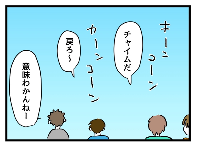 ゆめくん可哀想／神谷もち