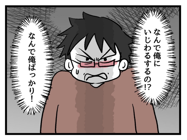 ゆめくん可哀想／神谷もち