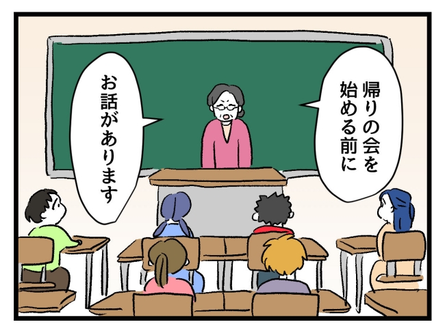 ゆめくん可哀想／神谷もち