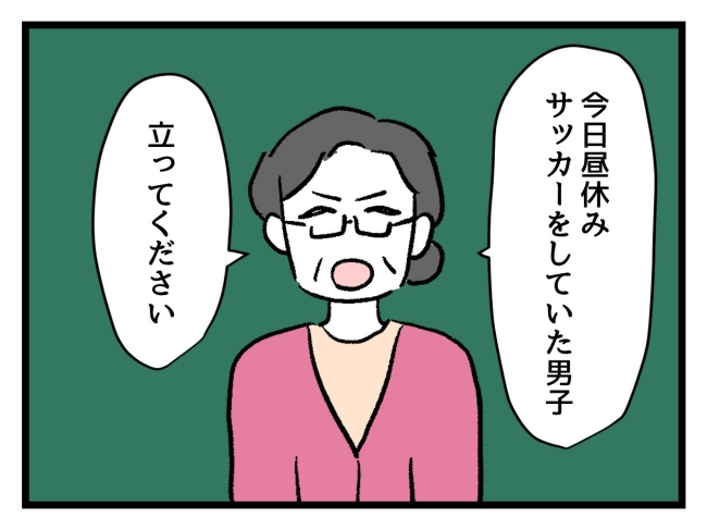 ゆめくん可哀想／神谷もち