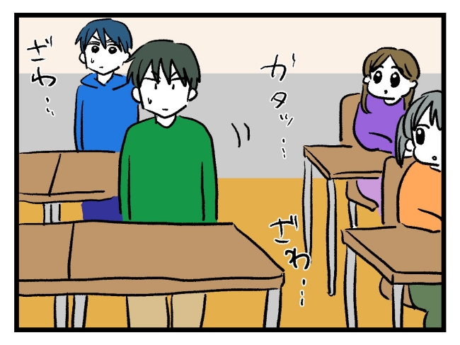 ゆめくん可哀想／神谷もち