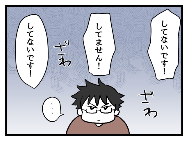 ゆめくん可哀想／神谷もち