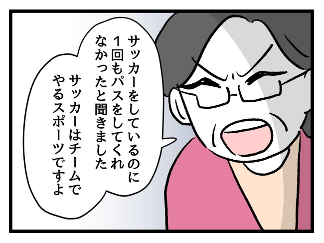 ゆめくん可哀想／神谷もち