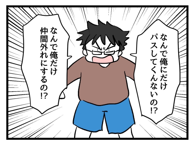 ゆめくん可哀想／神谷もち