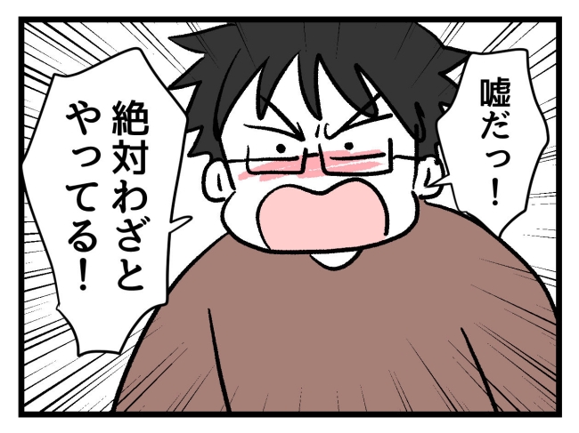 ゆめくん可哀想／神谷もち