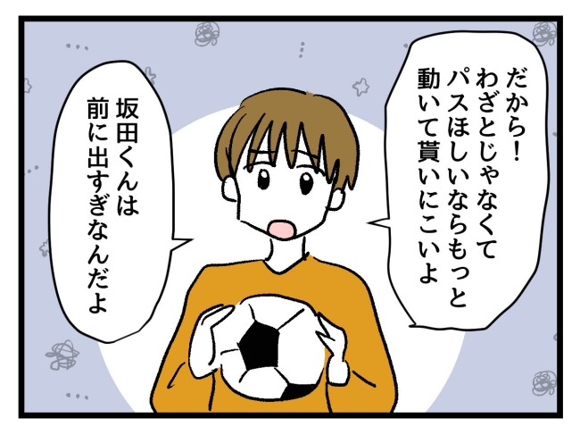 ゆめくん可哀想／神谷もち