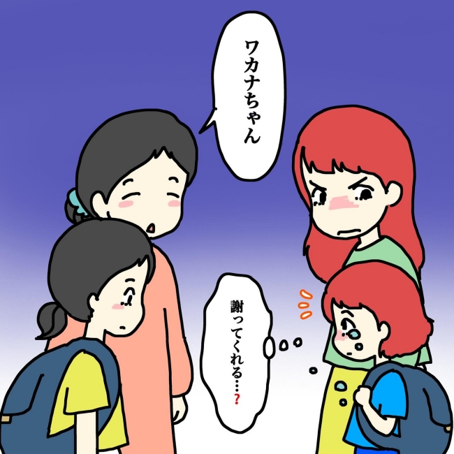 気づいてほしいだけなのに／あやこ