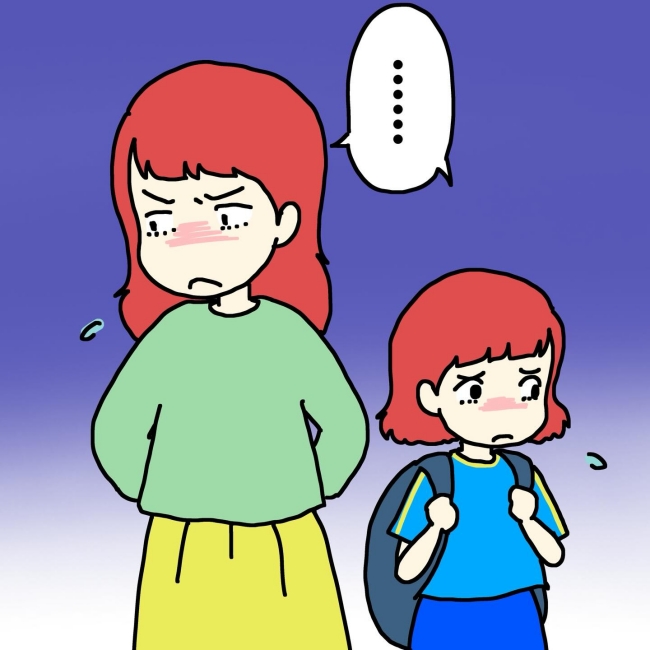 気づいてほしいだけなのに／あやこ