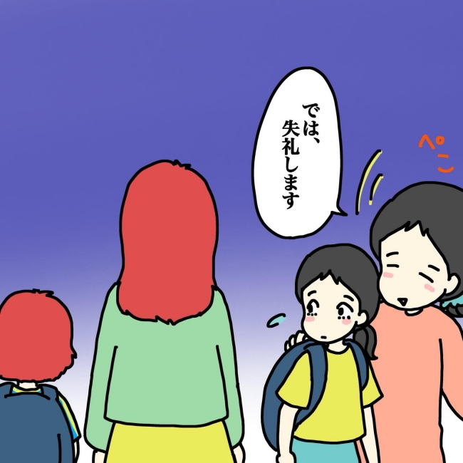 気づいてほしいだけなのに／あやこ