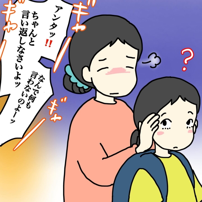 気づいてほしいだけなのに／あやこ