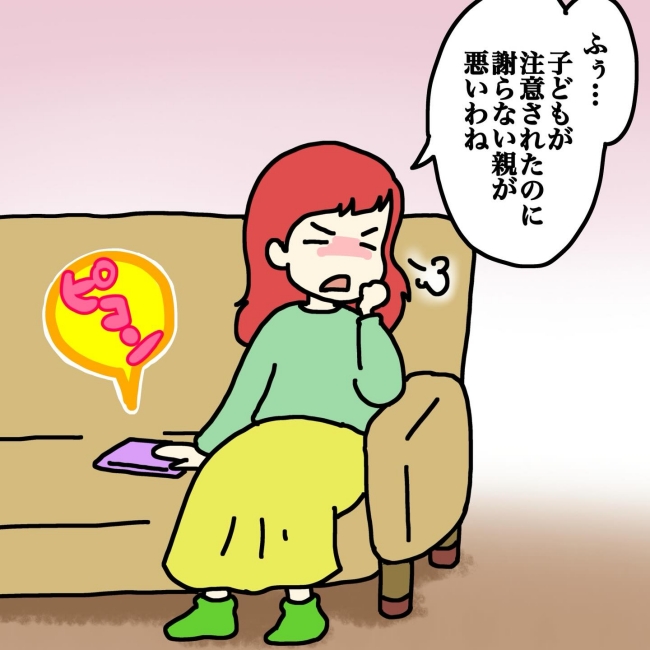 気づいてほしいだけなのに／あやこ