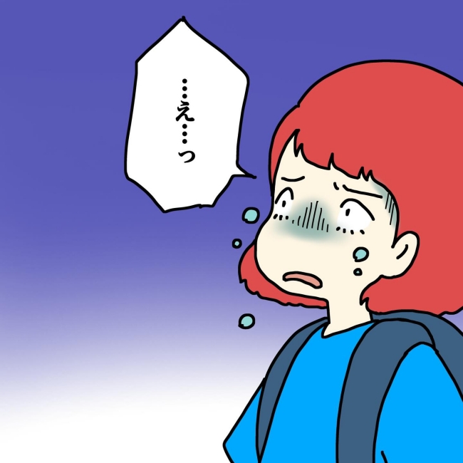 気づいてほしいだけなのに／あやこ