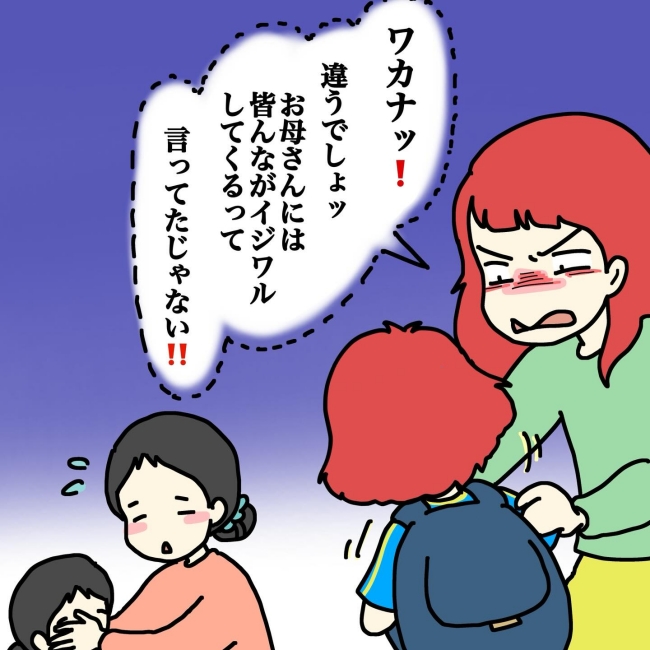 気づいてほしいだけなのに／あやこ