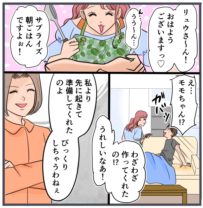 旦那に不倫が発覚して頭に来たのでメチャクチャにしてやった／きりぷち