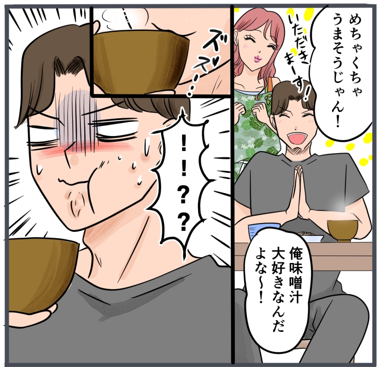 旦那に不倫が発覚して頭に来たのでメチャクチャにしてやった／きりぷち